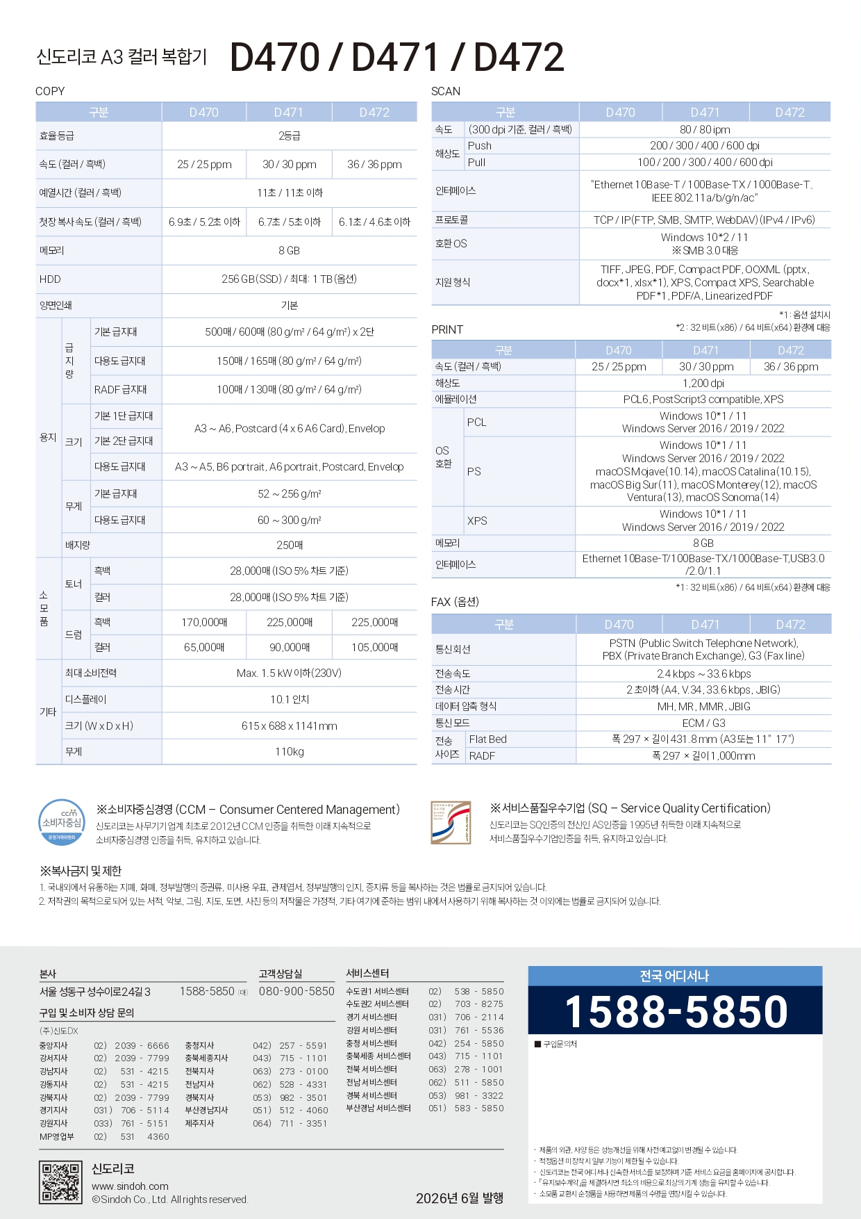 1a1fef84c056c8ce2b4845660329965f_1782965505_8163.png